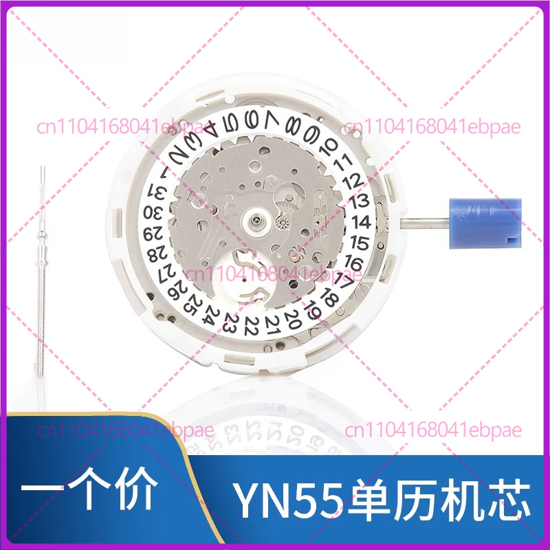 Watches Original - Pour mouvements mécaniques automatiques YN56A YN55A