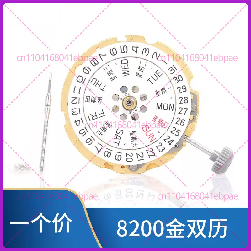 Pour mouvement automatique MIY - Watches Original avis et prix