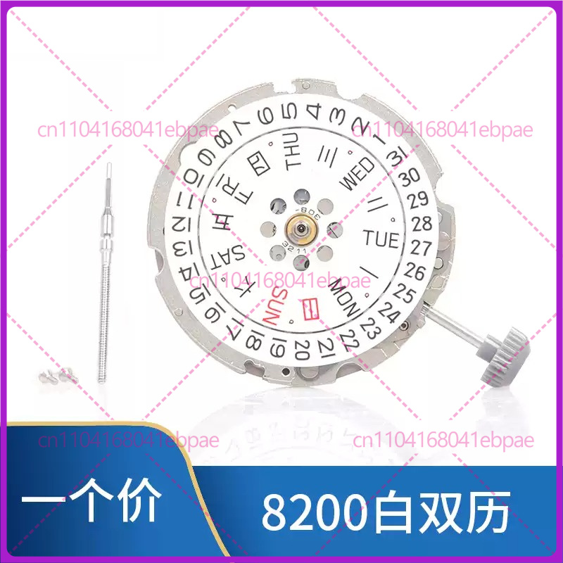 Pour mouvement automatique MIY - Watches Original avis et prix