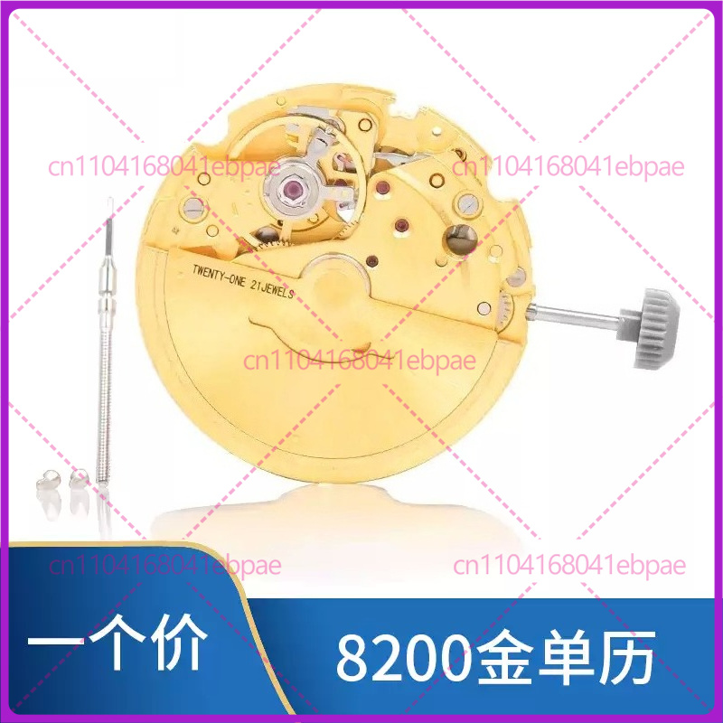 Pour mouvement automatique MIY - Watches Original avis et prix