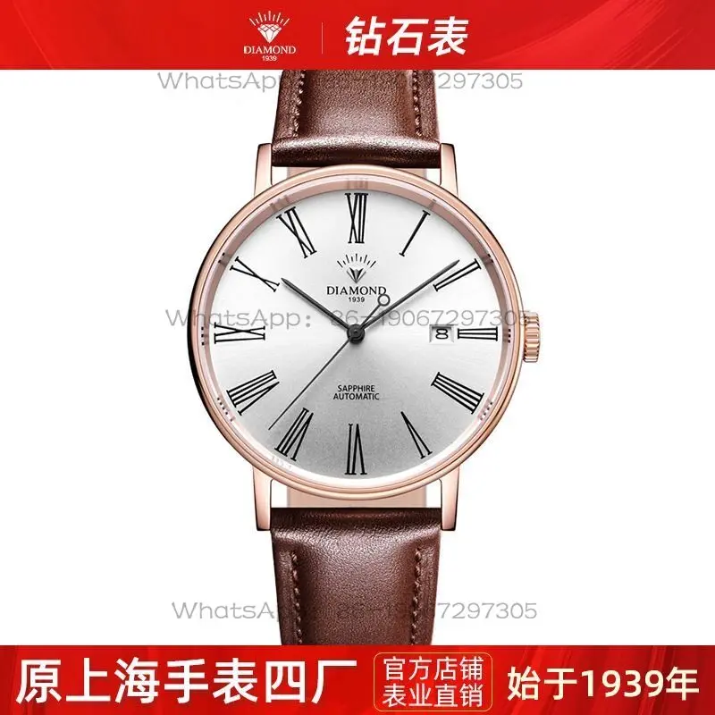Shanghai Diamond Montre mécani - Skeleton Mechanical Watch avis et prix