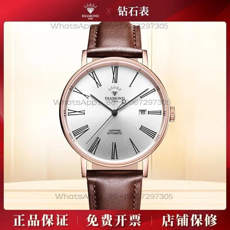 Shanghai Diamond Montre mécani - Skeleton Mechanical Watch avis et prix