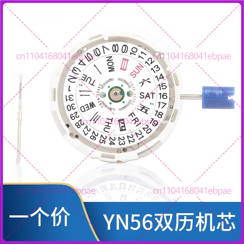Pour mouvements mécaniques aut - Watches Original avis et prix